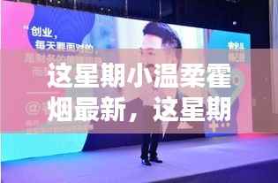 眉开眼笑 第32页