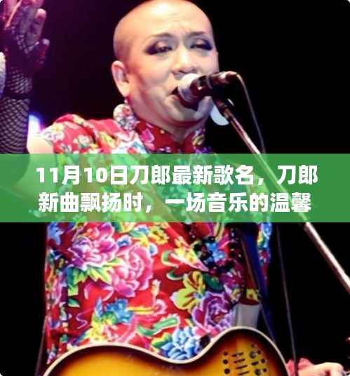 风驰电掣 第31页