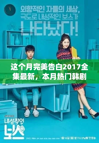 星星打烊 第32页