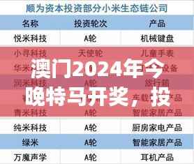 guirenshanwang 第9页