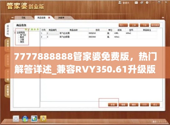 yishisanniao 第6页