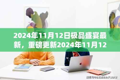 垂头丧气 第26页