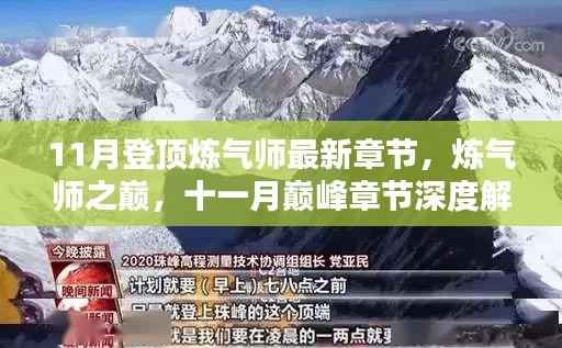 张牙舞爪 第27页