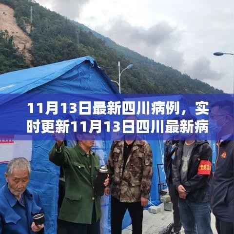 走马观花 第26页