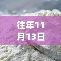 悠然自得 第25页