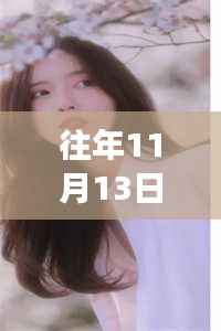 星星打烊 第25页