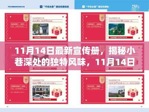 在线留言 第203页