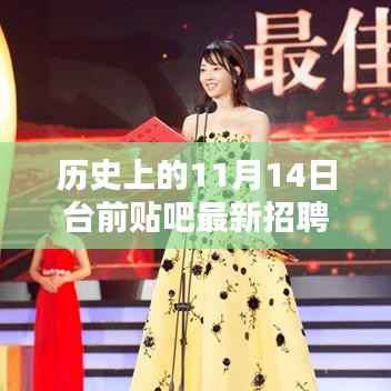 没精打采 第23页