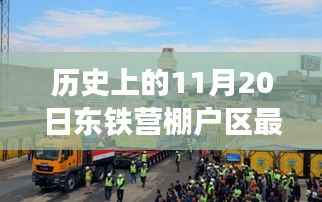 造价咨询 第183页