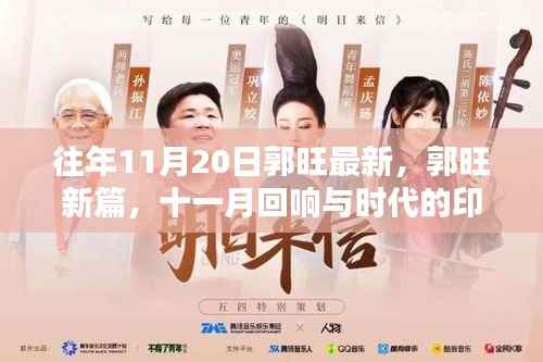 公司概况 第188页