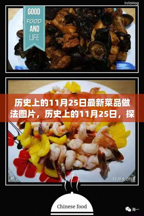 滔滔不绝 第17页