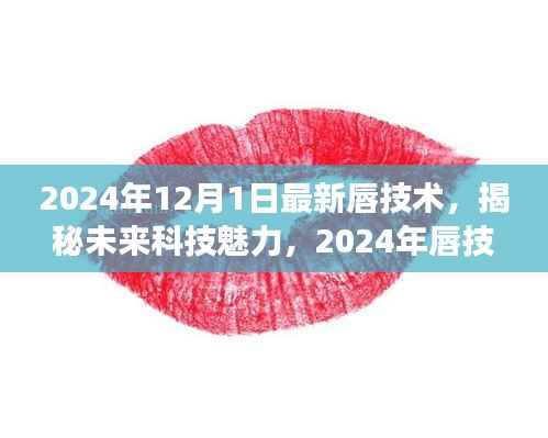 神采奕奕 第11页