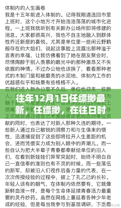 眉开眼笑 第12页