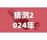 悠然自得 第7页