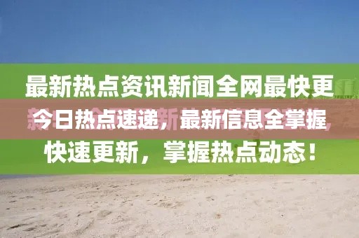 公司概况 第107页