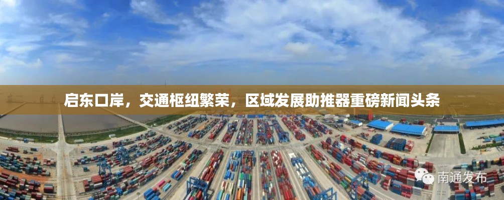 飞鸟惊蛇 第3页