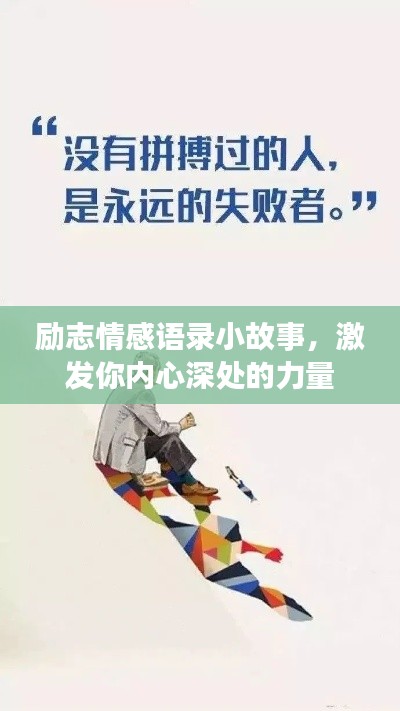 飞墙走壁 第2页