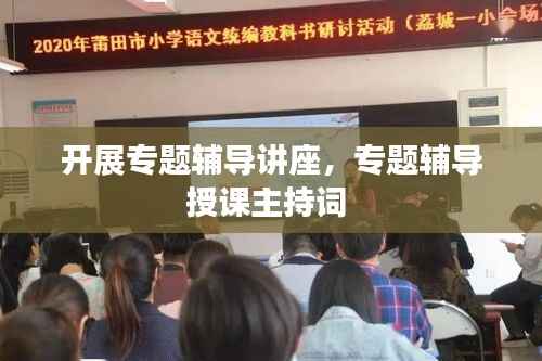 刺股读书 第2页