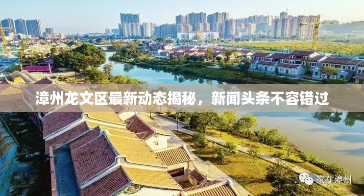 招标采购 第86页