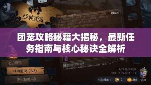 招标采购 第84页