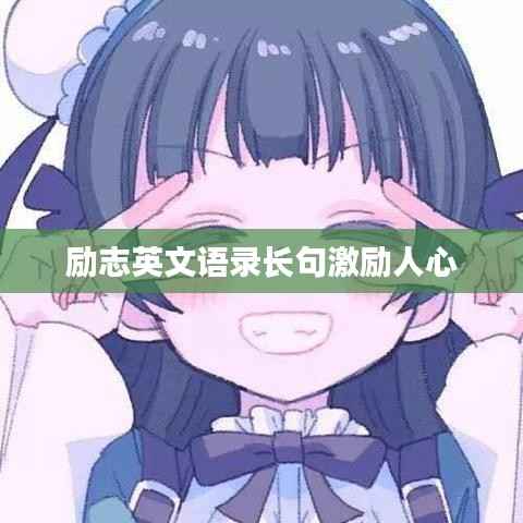 寥寥无几 第2页