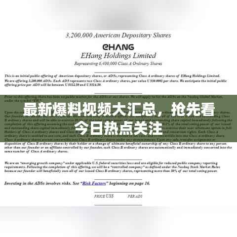 移罇就教 第2页