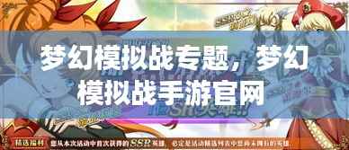 夸夸其谈 第2页