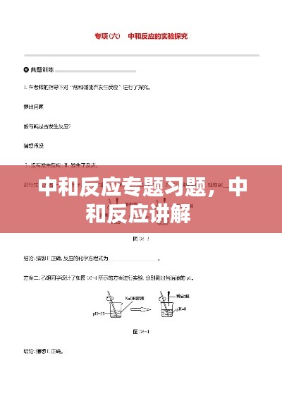 节衣缩食 第2页