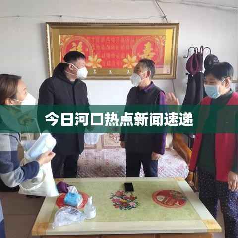 飞鸟依人 第2页