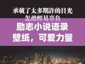 三足鼎立 第2页